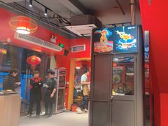 -老天桥蛙炉火锅(姑苏总店)