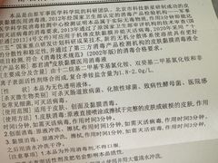 -美联众合宠物医院·爱萌分院·内外科·猫科中心