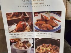 菜单-粤小馆(天安云谷店)