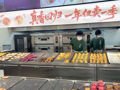 -泸溪河桃酥(西直门凯德店)