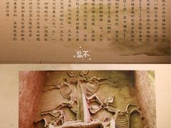 -洛阳周王城天子驾六博物馆