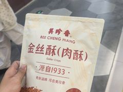 -美珍香(东方宝泰店)