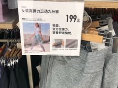 -优衣库(北京万柳华联购物中心店)