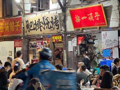 -拈一筷子·宜宾江湖菜(十一街店)