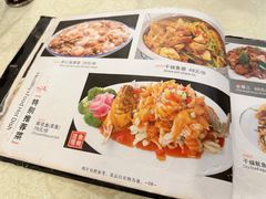 -奥华餐厅·老张记(台基厂店)