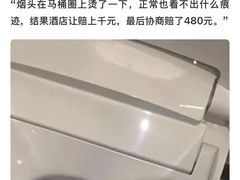 -南宁红林大酒店