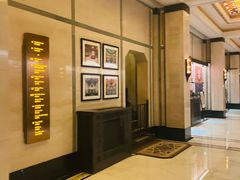-上海和平饭店 Fairmont Peace Hotel