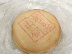 -稻香村(观前街店)