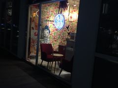 门面-九秋茶铺(三里屯店)