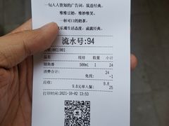 -维维豆奶(金鹰新街口店)