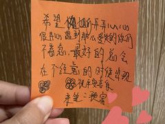 -厚贞日式烤肉(龙之梦店)