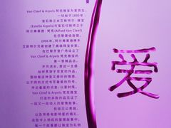 -上海当代艺术博物馆