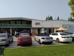 -前小桔亲子创意农场·草莓采摘·露营烧烤