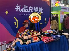 -大悦城(沈阳中街店)