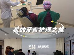 -泰康拜博口腔·二级专科医院(种植·正畸·修复·联合中心)