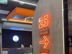 -蛙鱼潭美蛙鱼头(时代天街店)