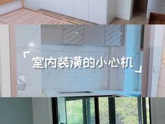 -至美焕新·全屋翻新