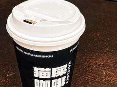 -猫屎咖啡(上下九步行街店)