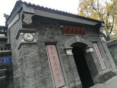 -平安桥天主教堂