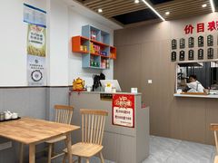 -山北老老头馄饨