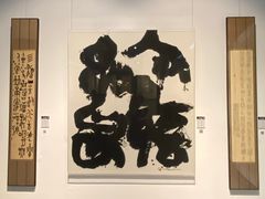 -浙江西湖美术馆