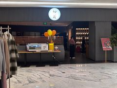 -初花·日本料理