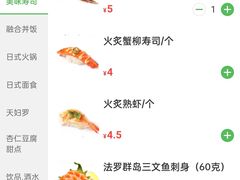 -春笙食堂.丼饭拉面寿司(GOGO新天地店)