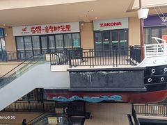 -万达茂商场(南京仙林店)