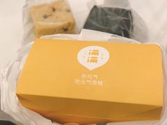 -满满元气和田大枣糕·蛋糕(朝阳大悦城店)