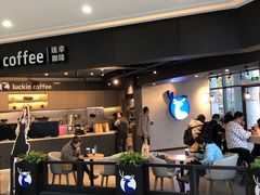 门面-瑞幸咖啡(盛博广场店)