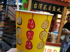 -猫街麻糍哥(思明南路店)