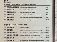 -富临饭店阿一鲍鱼