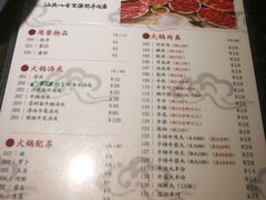 -八合里潮汕鲜牛肉火锅(惠州华贸店)