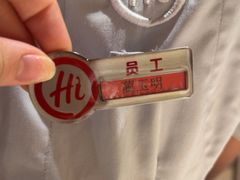 -海底捞火锅(顺义华联店)