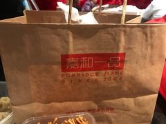 -嘉和一品(蓝堡店)