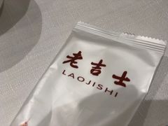 -老吉士酒家(天平路店)