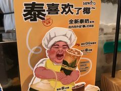 -喜茶(广州北京路惠福东店)