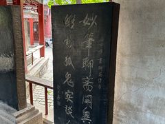 -淄博聊斋城景区