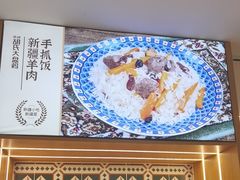 -西域胡氏大盘鸡(谈固店)