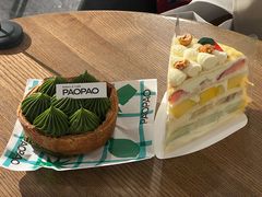 -PAOPAO Bakery&Café(港汇店)