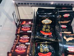 -盒马鲜生(双清路店)
