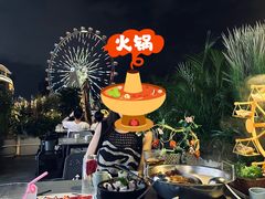 -故里和山·成都火锅(欢乐港湾店)