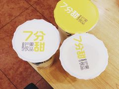 -7分甜(苏州中心店)