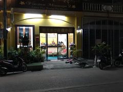 -新月水疗保健中心(2号店)