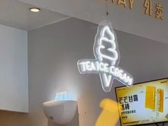 -喜茶(深圳福田星河COCO Park店)