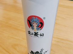 -霸王茶姬(泛海广场店)