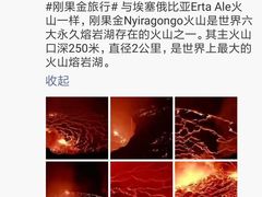 -乞力马扎罗山