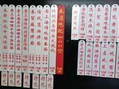 -逸桂禾面馆