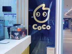 -CoCo都可(大兴凯德MALL店)