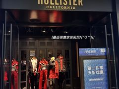 -Hollister Co(杭州万象城店)